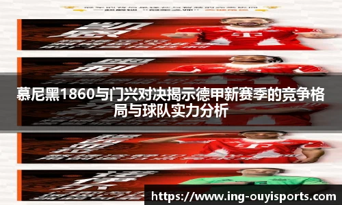oety欧亿体育官网