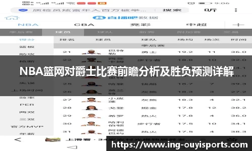 oety欧亿体育官网