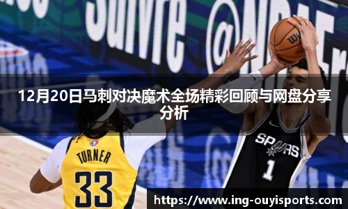 oety欧亿体育官方网站