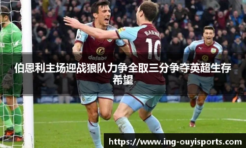 oety欧亿体育官网