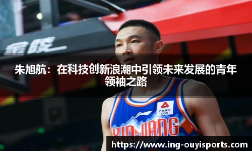 oety欧亿体育官方网站