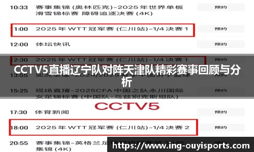 oety欧亿体育官方网站