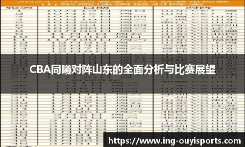 oety欧亿体育官网