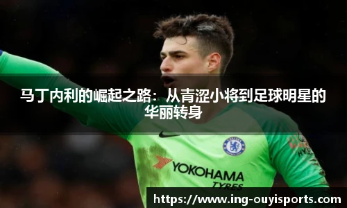 oety欧亿体育官方网站