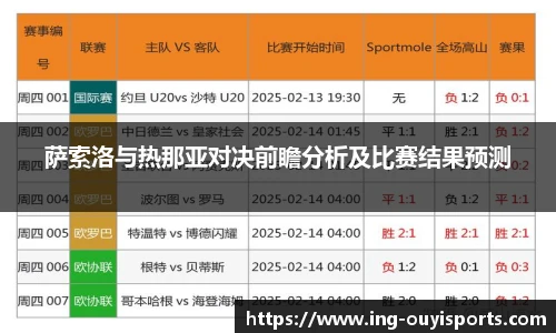 oety欧亿体育官网