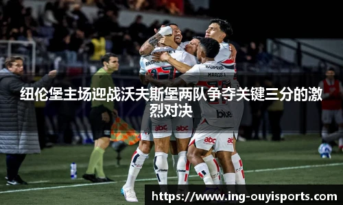 oety欧亿体育官方网站