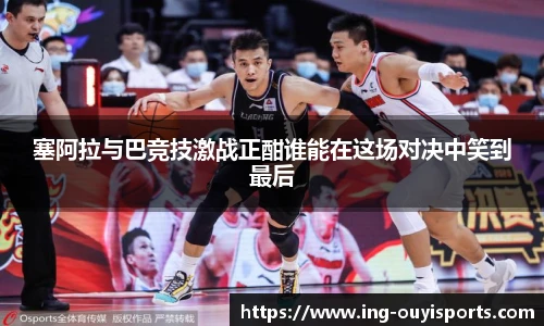 oety欧亿体育官方网站